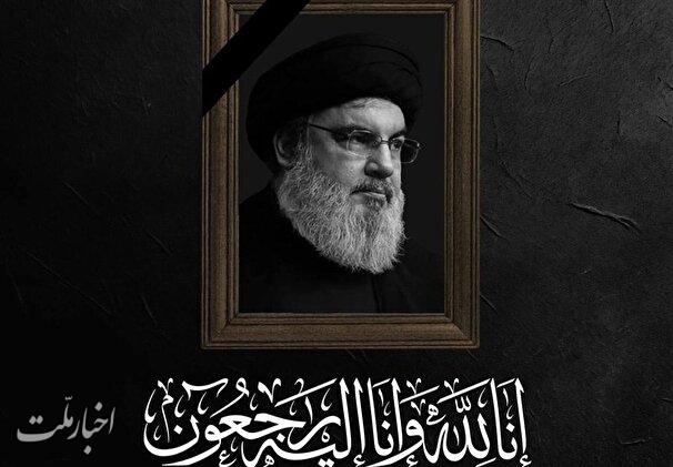 حزب الله لبنان خبر شهادت سید حسن نصرالله را تأیید کرد