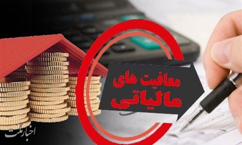 فعالیت‌های انتشاراتی و مطبوعاتی از مالیات معاف شدند